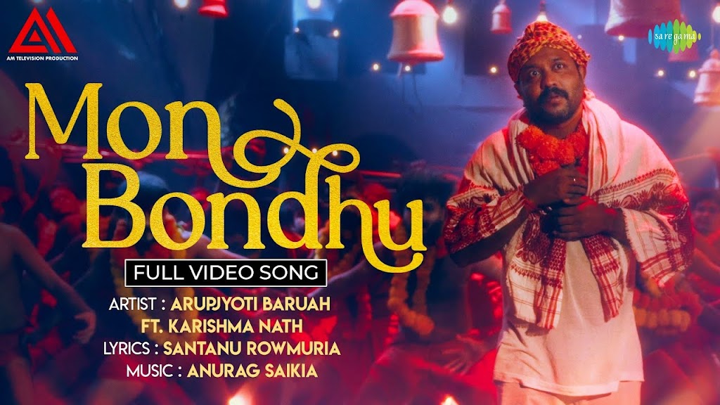 Mon Bondhu Lyrics (মন বন্ধু) – AssameseLyrical