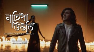 Nahiba Ubhoti Lyrics - Tanmoy Saikia & STANNiUM